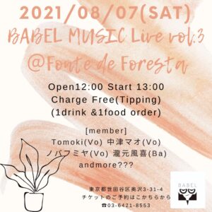 babel live vol.3